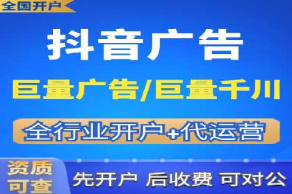 搜索开户返点实战案例：轻松赚取高额返利