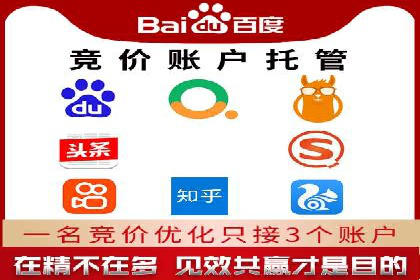 sem代运营公司实战案例：提升广告点击率
