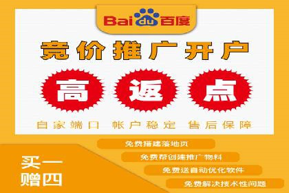 竞价推广开户的优化技巧：如何提升广告质量度