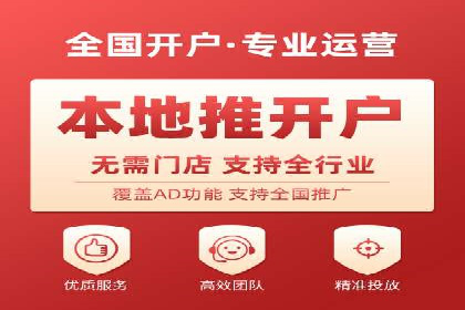 竞价开户技巧解析：案例剖析